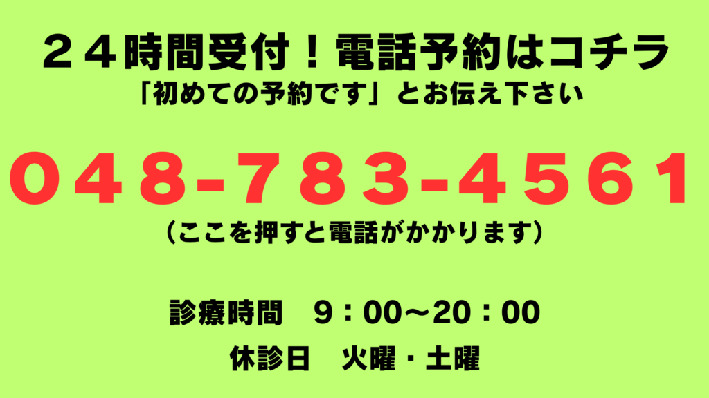 オファー